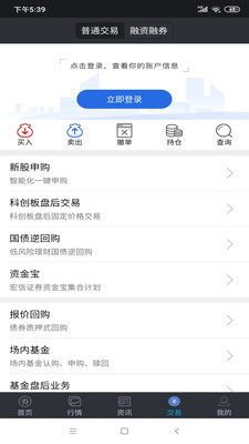 宏信证券怎么开户