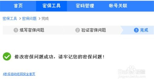 钱怎么存到证券公司账户 钱怎么存到证券公司账户