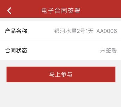 怎么买银河证券