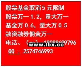 常州股票如何开户