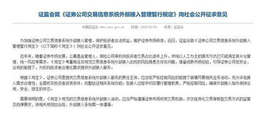 证券短信怎么关闭