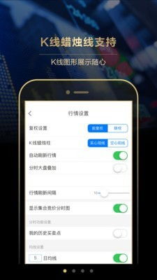 怎么下载长江证券app