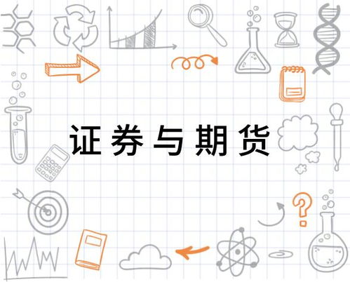 证券等级怎么画