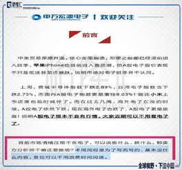 长江证券怎么单向认证