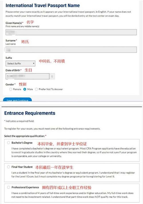 如何报考股票分析师 如何报考股票分析师