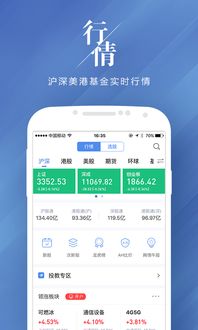 新浪股票数据如何下载