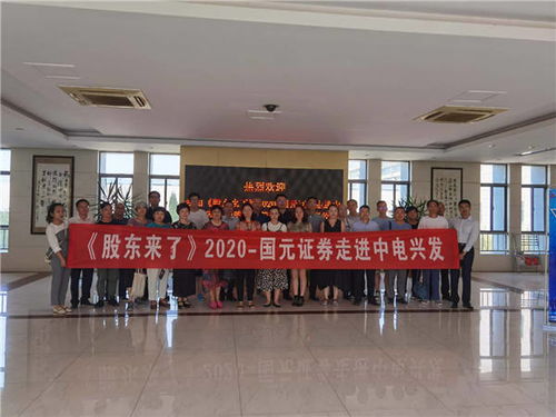 信达证券中电环保怎么样
