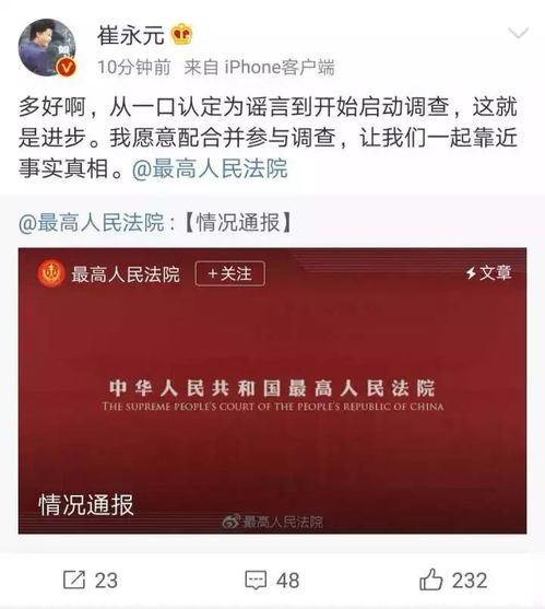 股票案件卷宗如何查阅