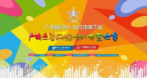 阳江市广发证券怎么样