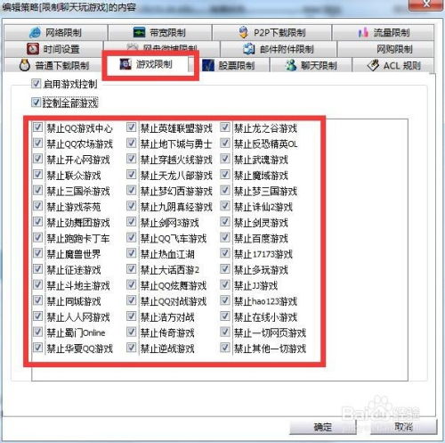 电脑如何玩股票 电脑如何玩股票