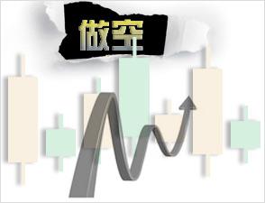 股票套牢后如何减少损失 股票套牢后如何减少损失