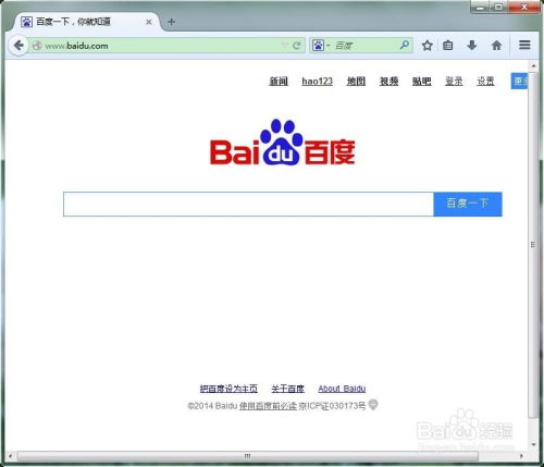 证券页面全屏怎么缩小