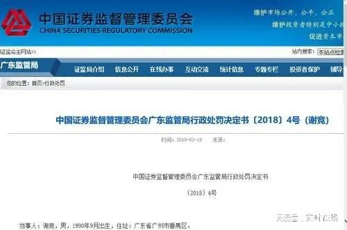 证券怎么都维护了