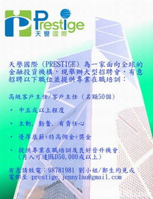 证券销售顾问怎么学