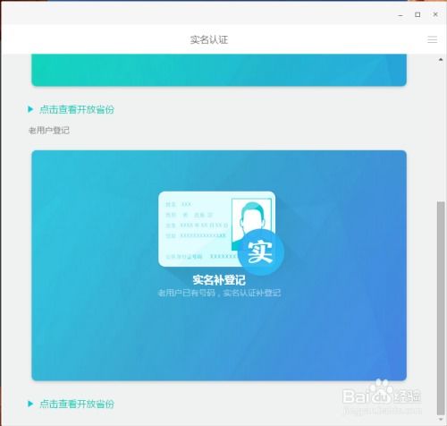 美团学生认证券怎么用