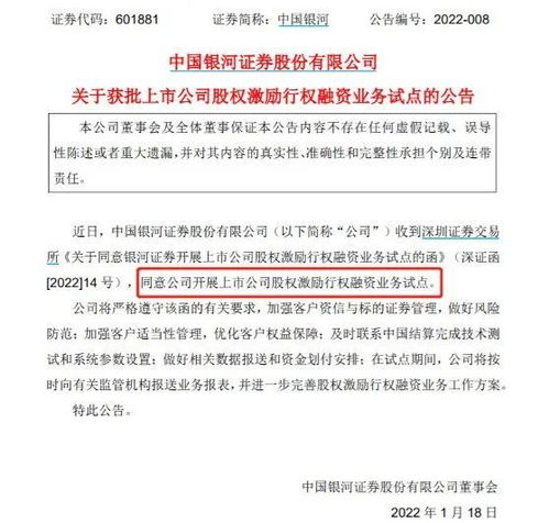 证券客服怎么样
