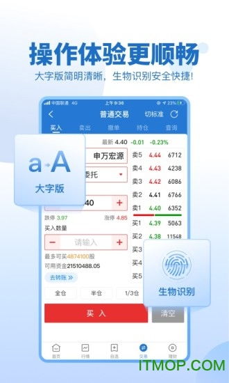 证券先知怎么下载