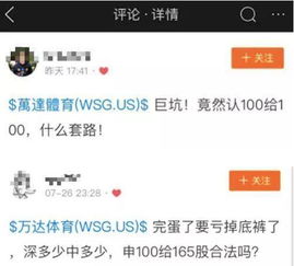 证券中签怎么申请退款