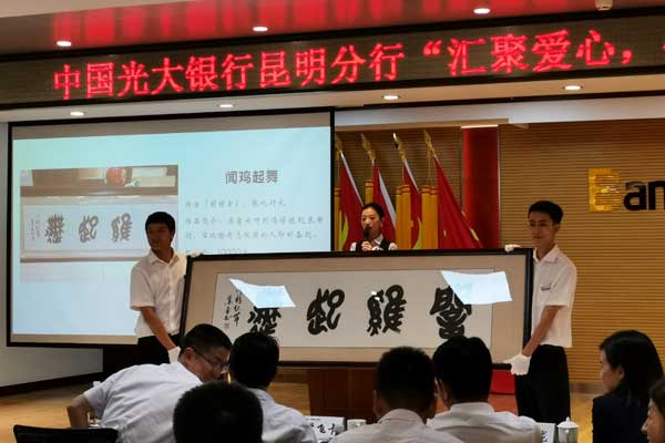 光大证券在云南怎么样