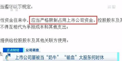 证券怎么限制资金交易