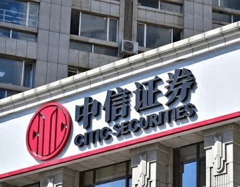 中信证券怎么银行转证券 中信证券怎么银行转证券