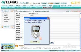 怎么注销开通的银行证券