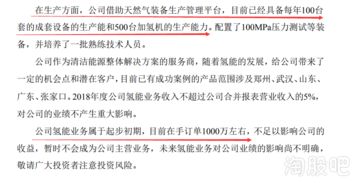 如何看懂股票回复函 如何看懂股票回复函