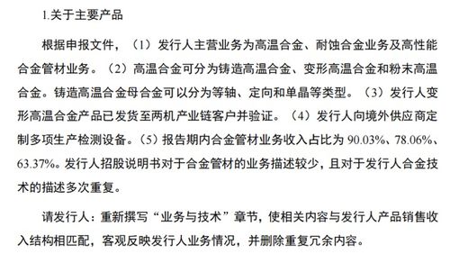 如何看懂股票回复函 如何看懂股票回复函