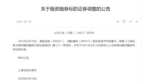 融资融券怎么融出证券股 融资融券怎么融出证券股