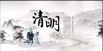 证券清明怎么休息