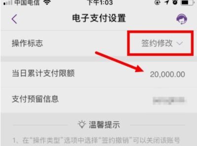光大证券怎么转账
