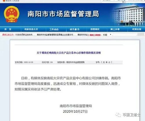 南阳证券公司怎么样