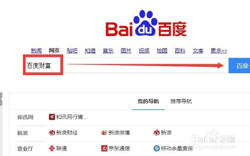 如何绑定美国股票账户