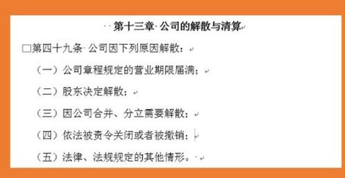 股票股东如何注销银行卡 股票股东如何注销银行卡