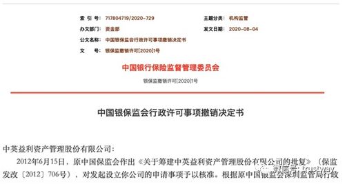 股票股东如何注销银行卡 股票股东如何注销银行卡