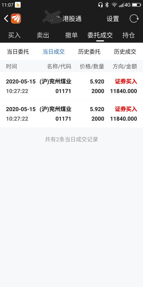 股票股东如何注销银行卡 股票股东如何注销银行卡