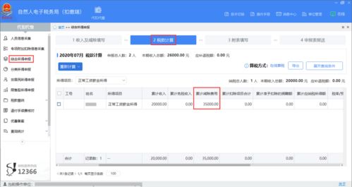 证券学历怎么填写