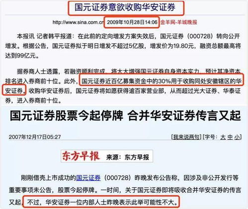 华安证券怎么变更托管 华安证券怎么变更托管