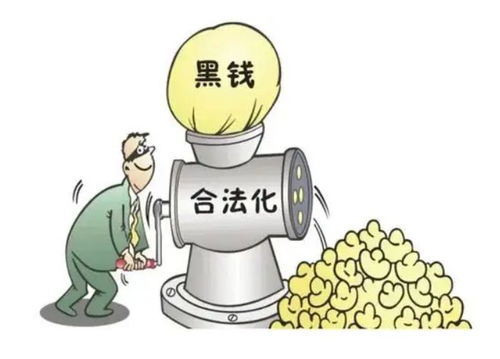 证券资金账户怎么洗钱