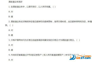 平安证券预警怎么启动 平安证券预警怎么启动