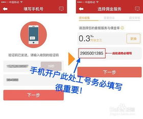 华泰证券怎么开户要存钱