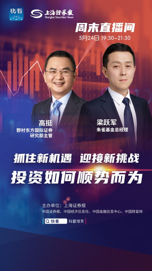 野村证券 怎么样
