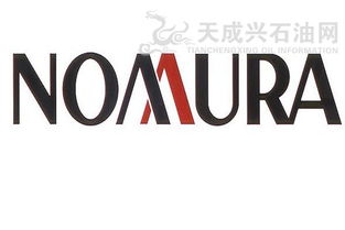 野村证券 怎么样