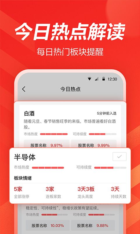 海豚股票如何下载 海豚股票如何下载
