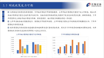 江海证券怎么撤出