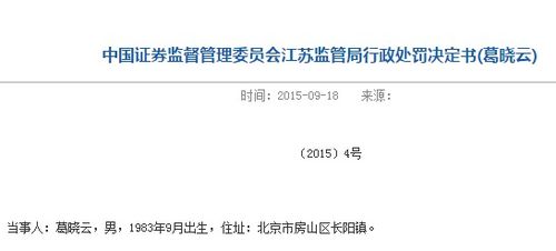 西南证券怎么确权交易