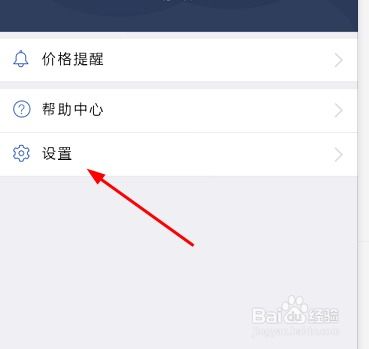 微证券怎么卖出