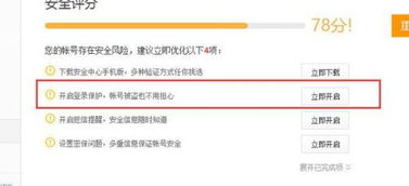 异地证券账户怎么转移 异地证券账户怎么转移