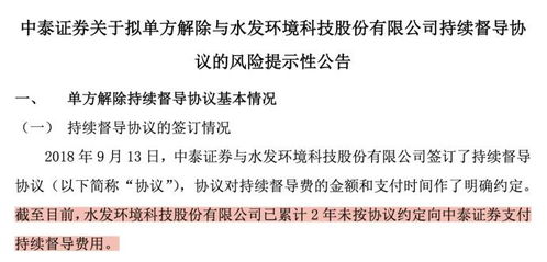 中泰证券怎么下调手续费