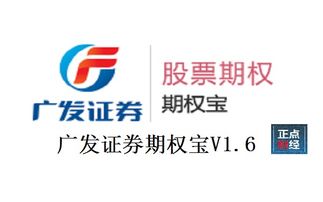 广发证券涨价宝怎么玩